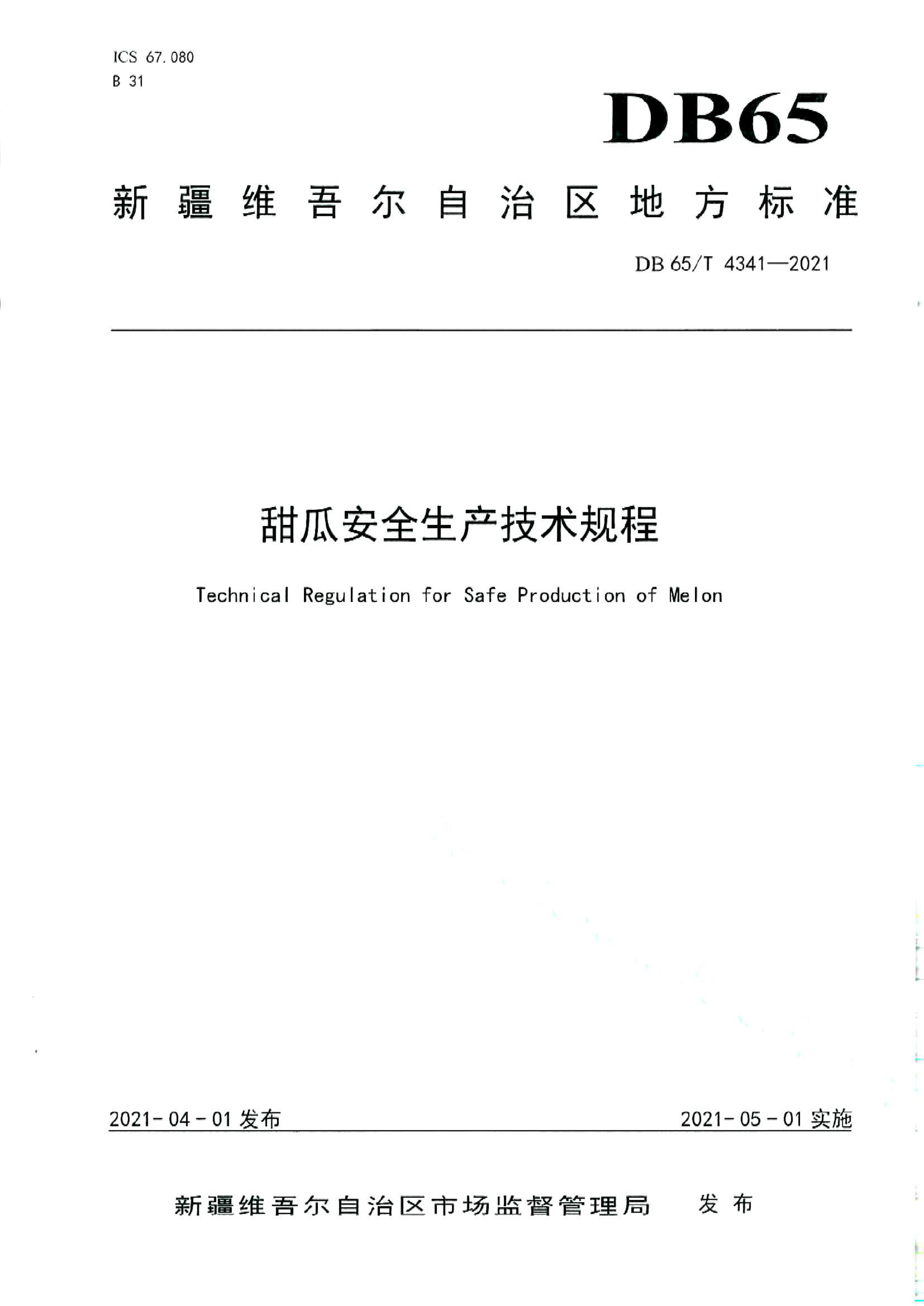 资源详情图